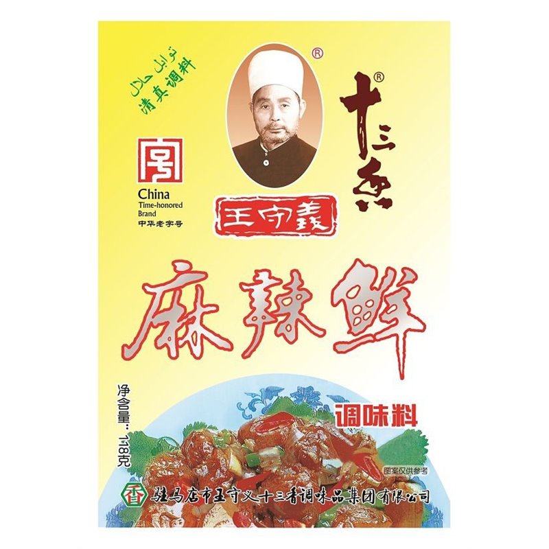王守义 麻辣鲜料 50g